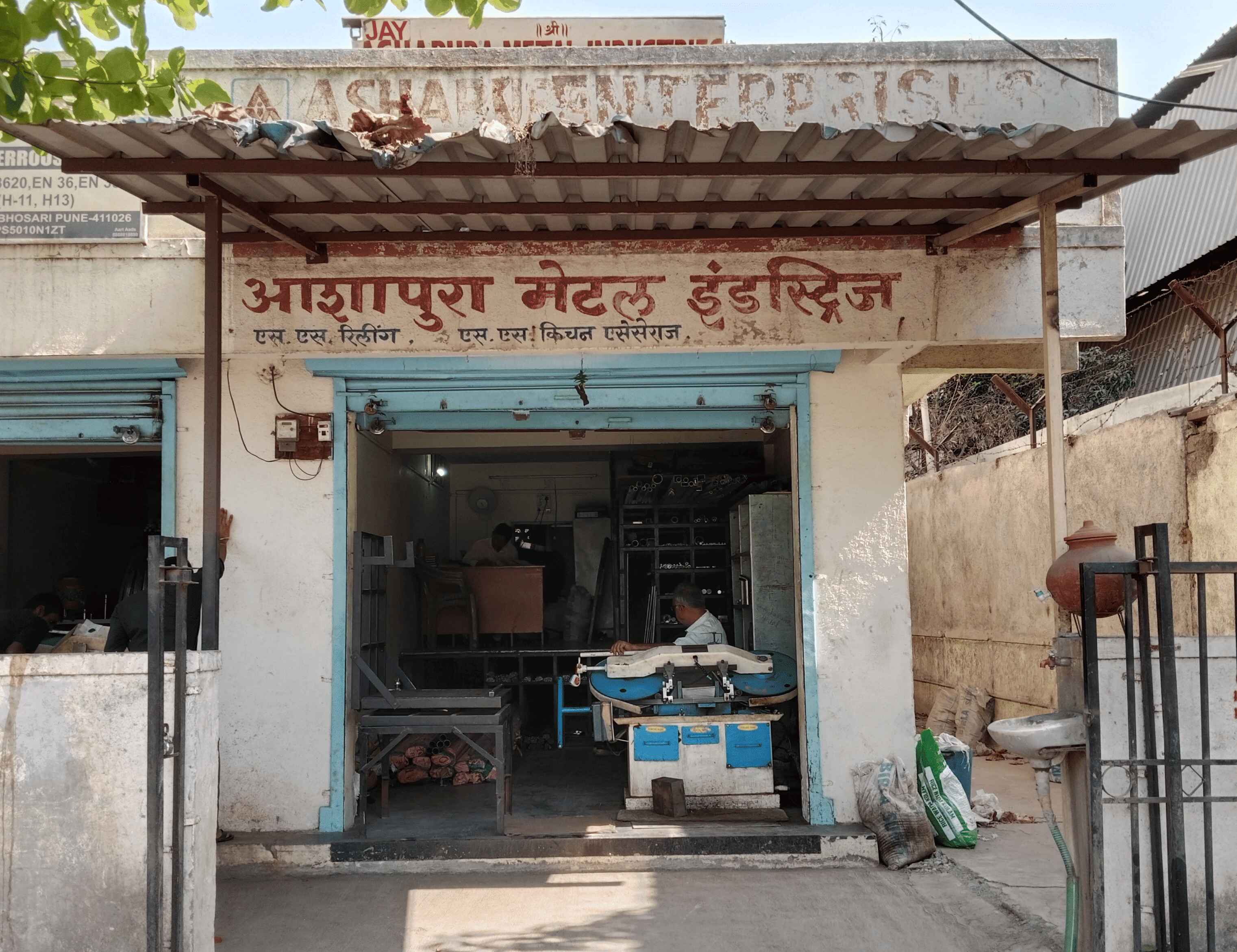 Ashapura Metal Industries establishment at MIDC Bhosari, Pune